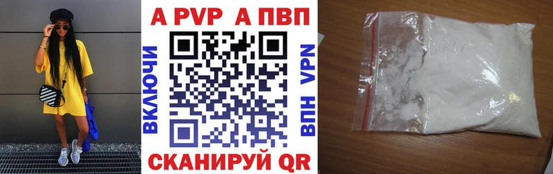 A-PVP Crystall  мега ONION  Почеп  дарнет шоп 
