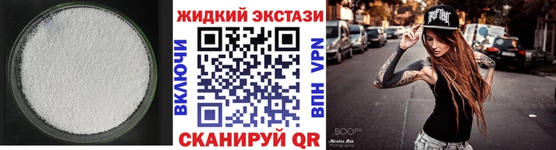 mega ссылка Почеп БУТИРАТ Butirat