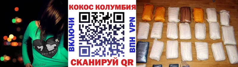 продажа наркотиков  Почеп  OMG ONION  КОКАИН Columbia 