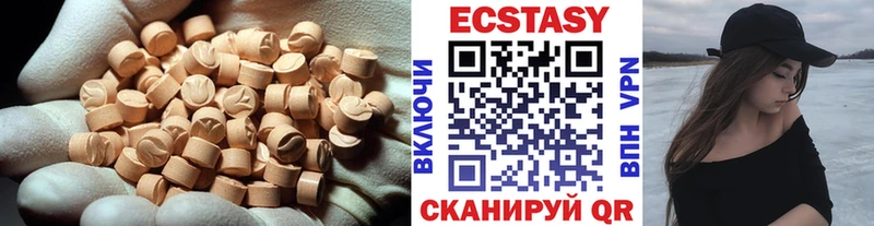 закладка  Почеп  ЭКСТАЗИ таблы 