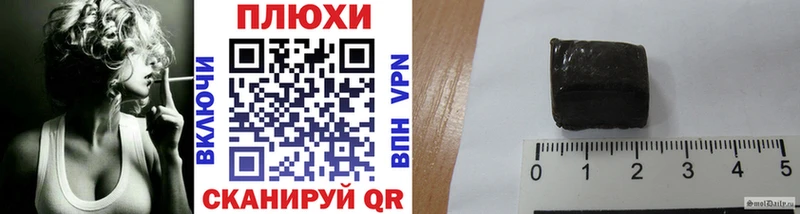ГАШИШ хэш  Почеп 