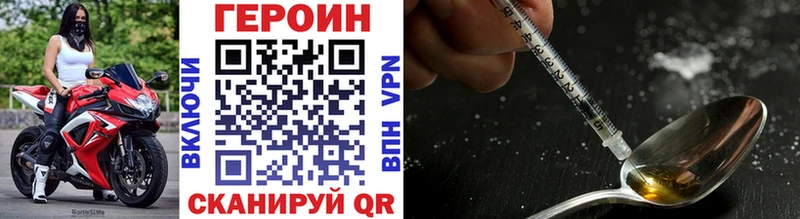 мега ССЫЛКА  Почеп  Героин Афган 