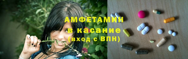 2c-b Абаза