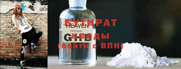 крисы Наволоки