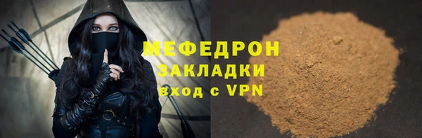 крисы Наволоки
