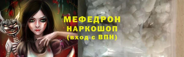 2c-b Абаза