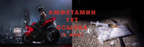 первитин Алзамай