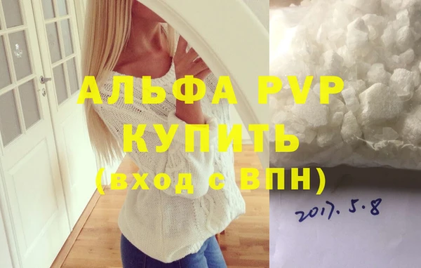 скорость mdpv Алексеевка