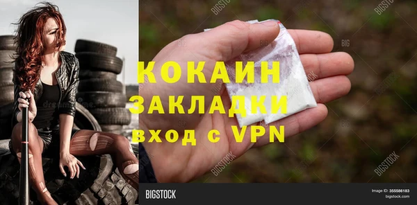 скорость mdpv Абинск