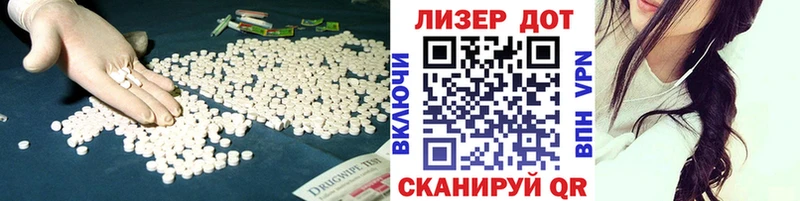 дарнет шоп  Почеп  Лсд 25 экстази ecstasy 