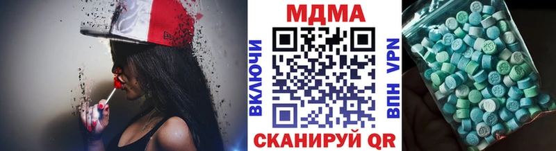 MDMA crystal  где найти   Почеп 