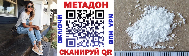 hydra ссылки  Почеп  Метадон кристалл 