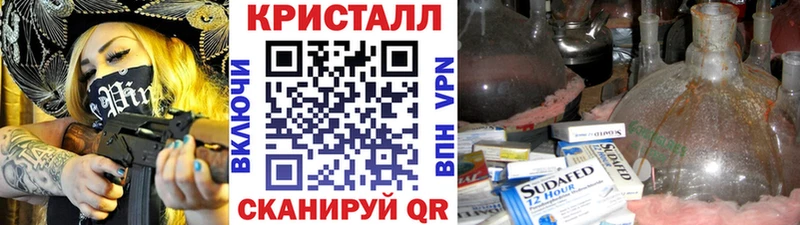 Первитин пудра  Почеп 