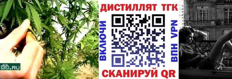 даркнет сайт  дарк нет формула  Дистиллят ТГК гашишное масло  Почеп 